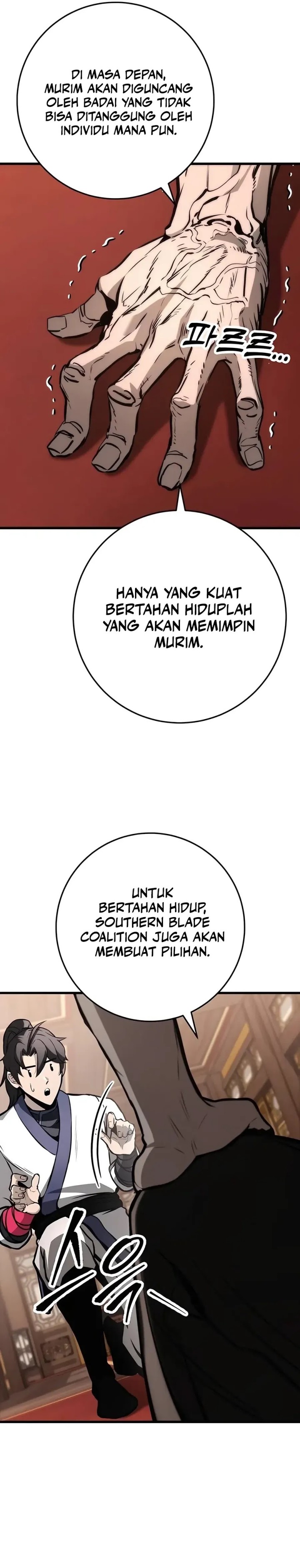 The Emperor’s Sword Chapter 63 S1 End Gambar 28