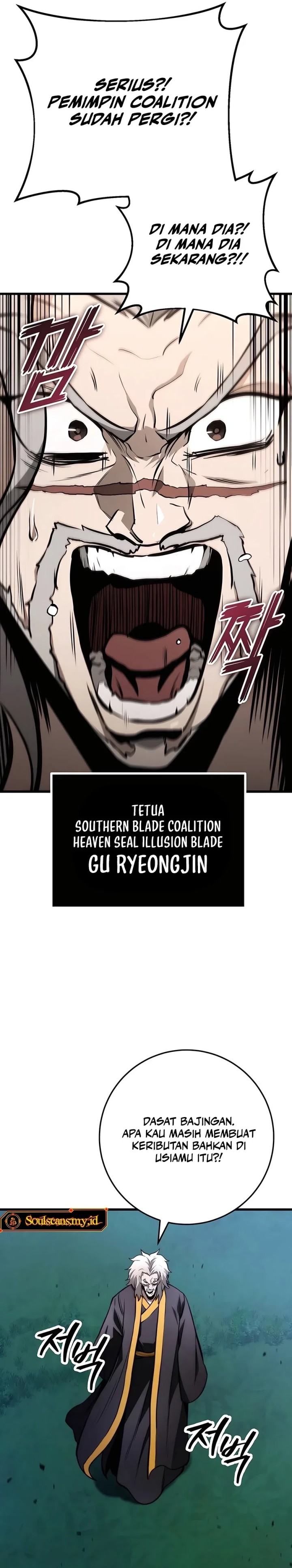 The Emperor’s Sword Chapter 63 S1 End Gambar 42