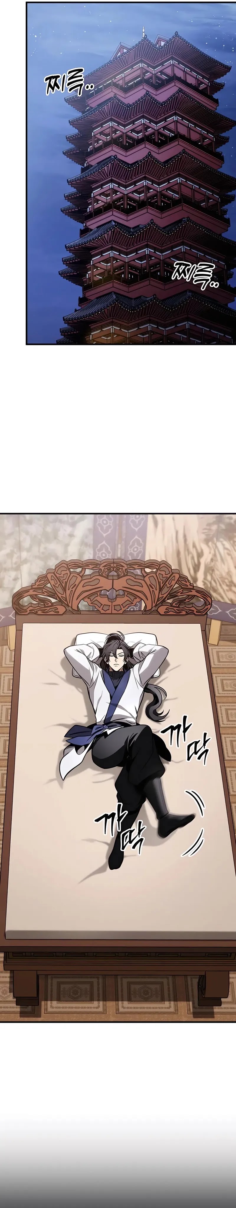 The Emperor’s Sword Chapter 72 Gambar 18