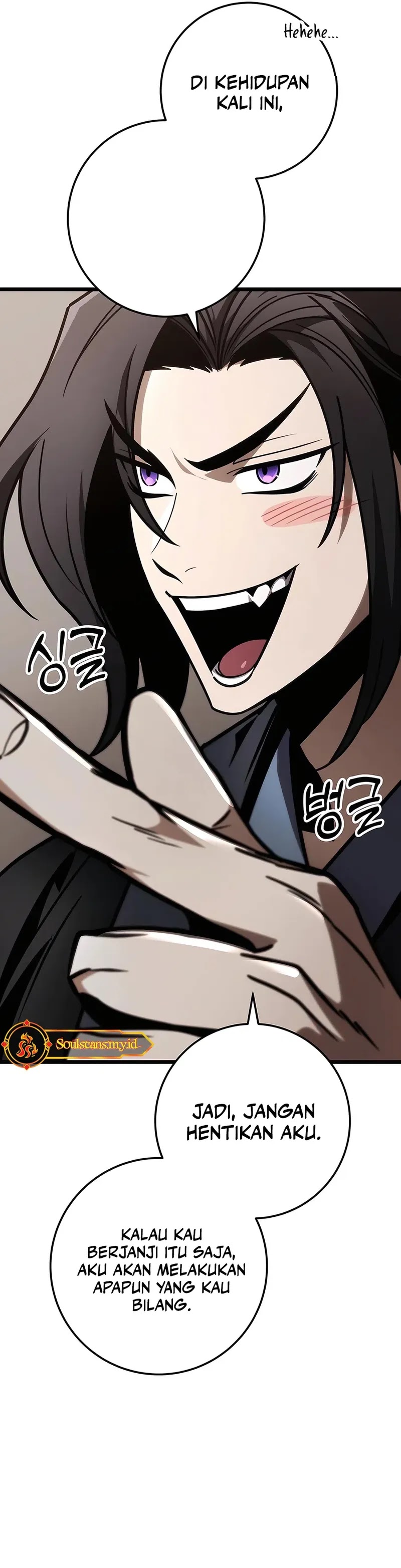 The Emperor’s Sword Chapter 75 Gambar 23