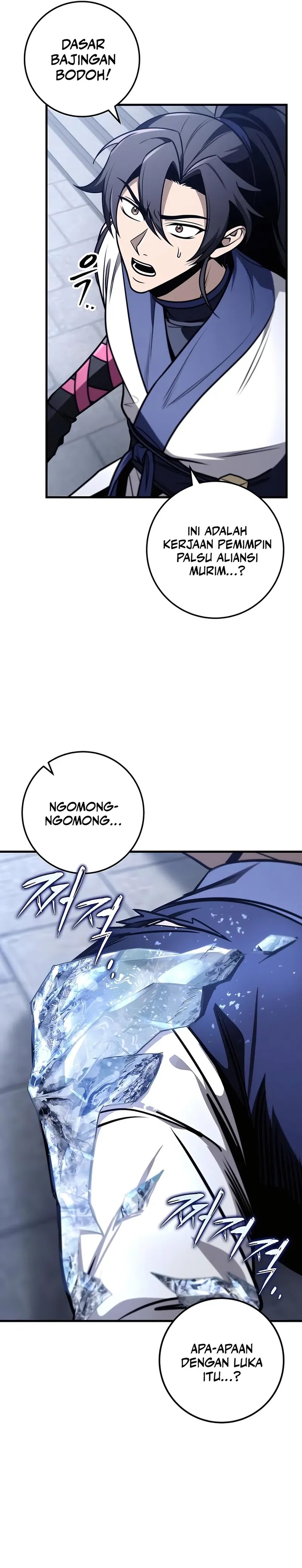 The Emperor’s Sword Chapter 78 Gambar 9