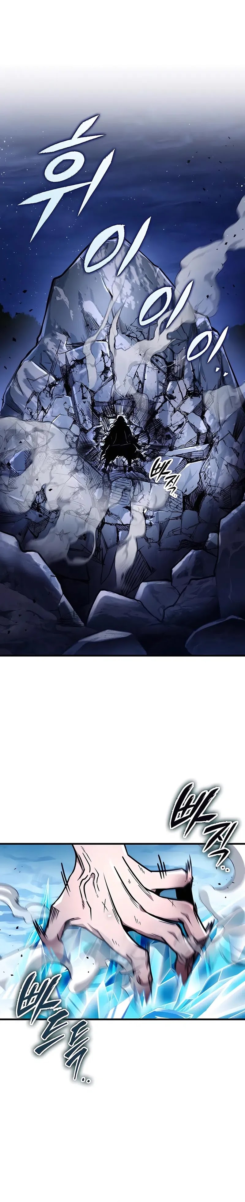The Emperor’s Sword Chapter 78 Gambar 29