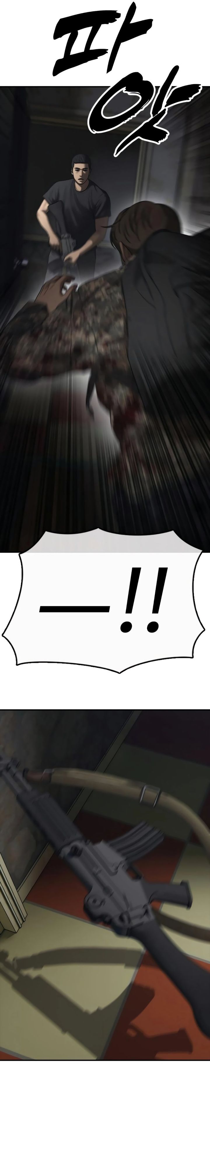 The End Has Come Chapter 24 Gambar 13