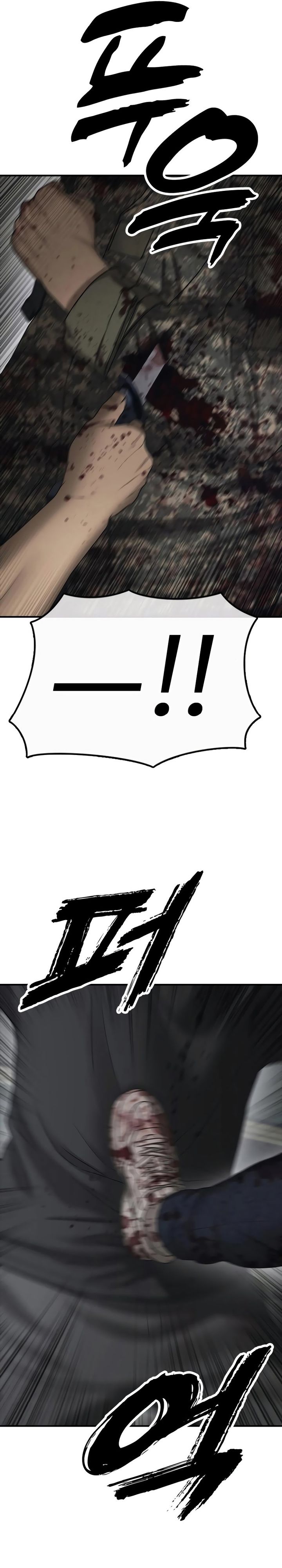 The End Has Come Chapter 24 Gambar 17