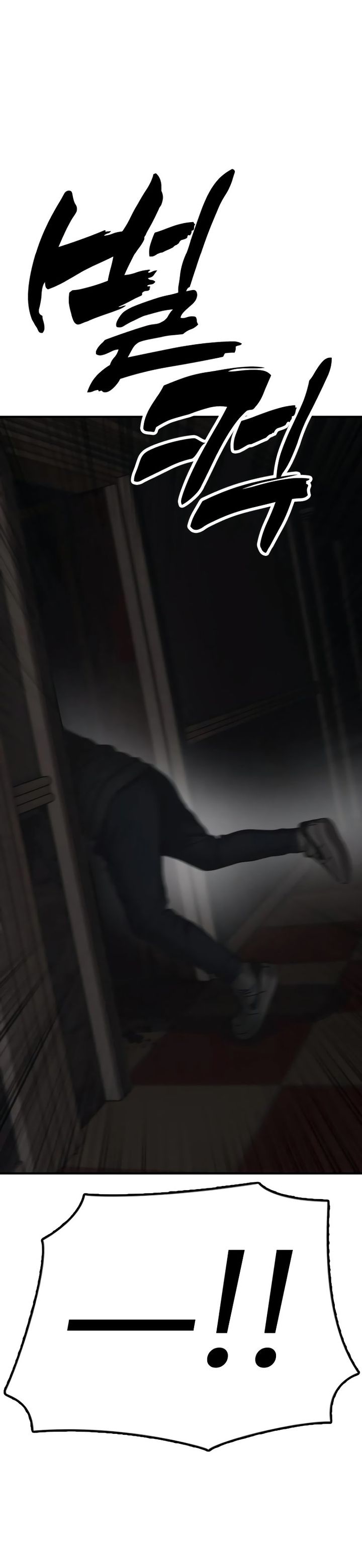 The End Has Come Chapter 24 Gambar 60