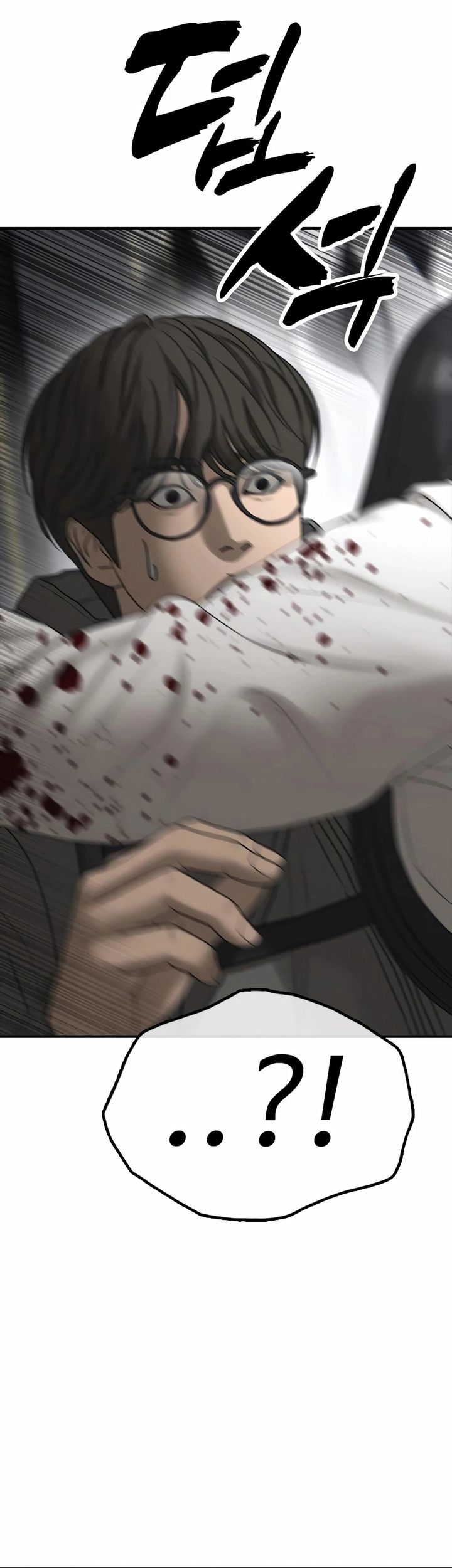 The End Has Come Chapter 35 Gambar 5