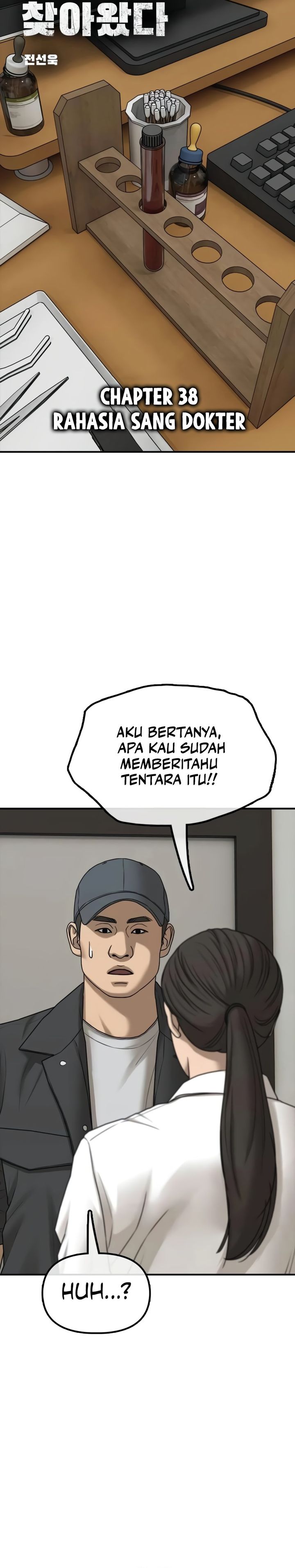 The End Has Come Chapter 38 Gambar 4