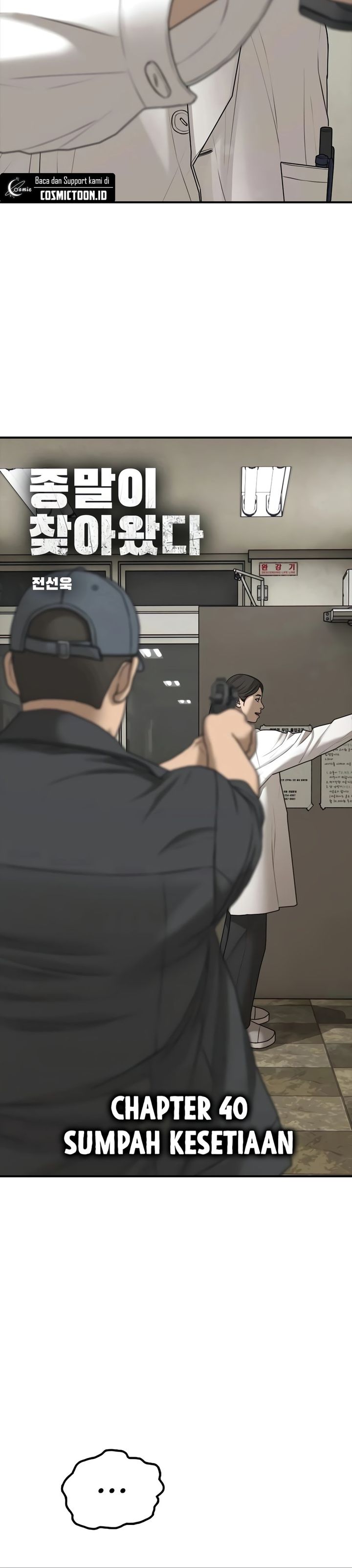 The End Has Come Chapter 40 Gambar 5