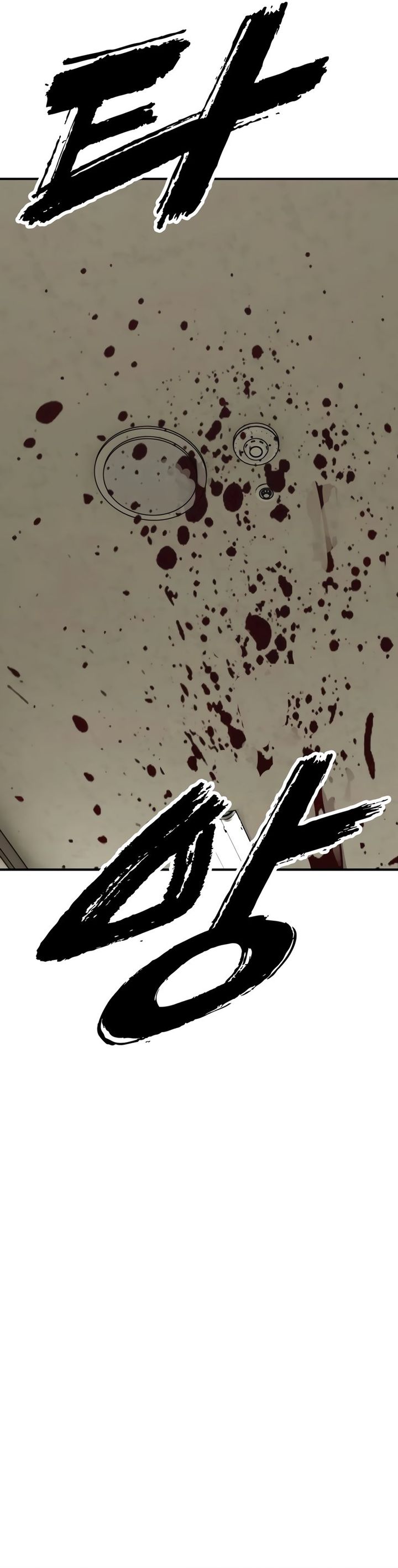 The End Has Come Chapter 40 Gambar 25