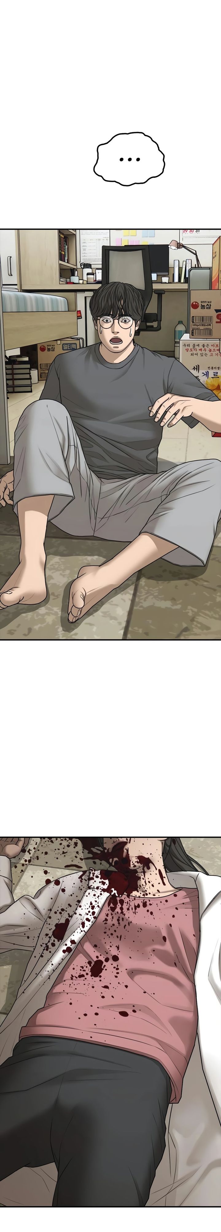 The End Has Come Chapter 40 Gambar 27