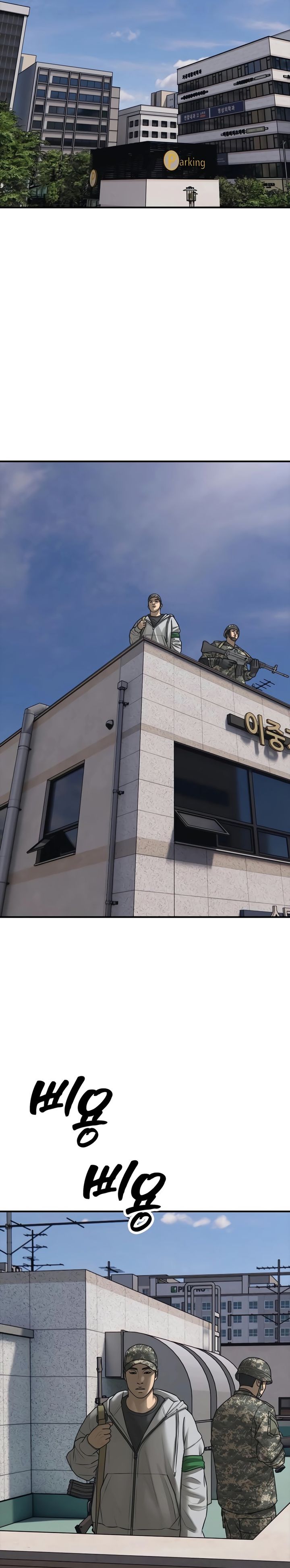 The End Has Come Chapter 40 Gambar 48