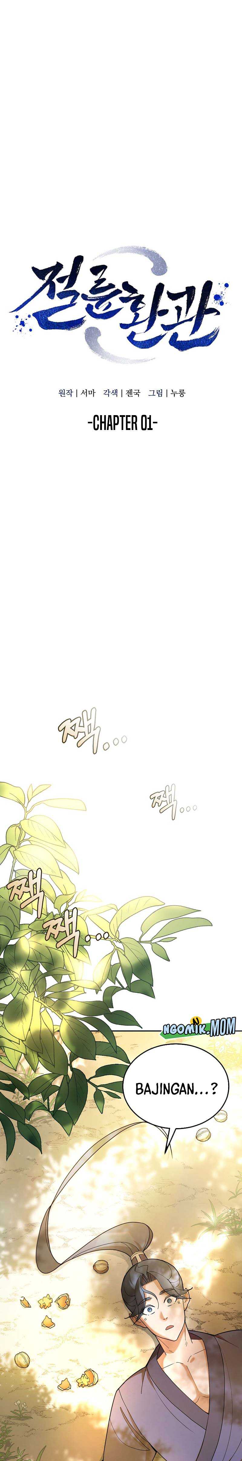 The Eunuchs Second Life Chapter 01 Gambar 17