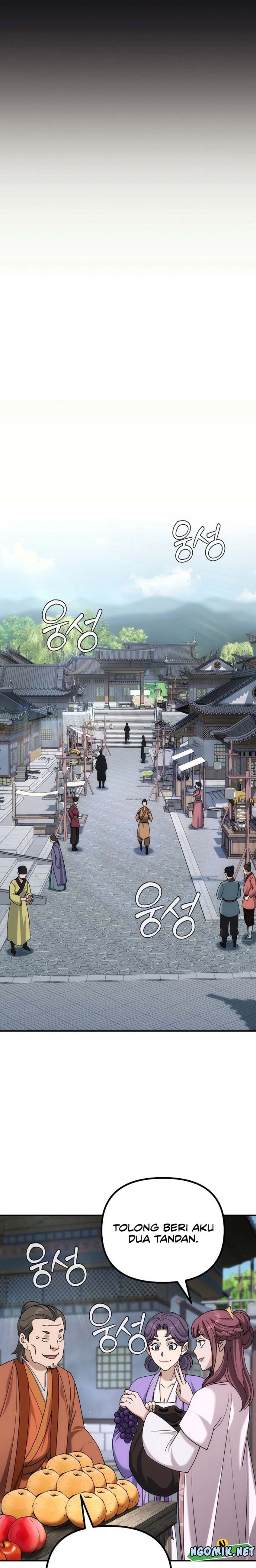 The Eunuchs Second Life Chapter 06 Gambar 21