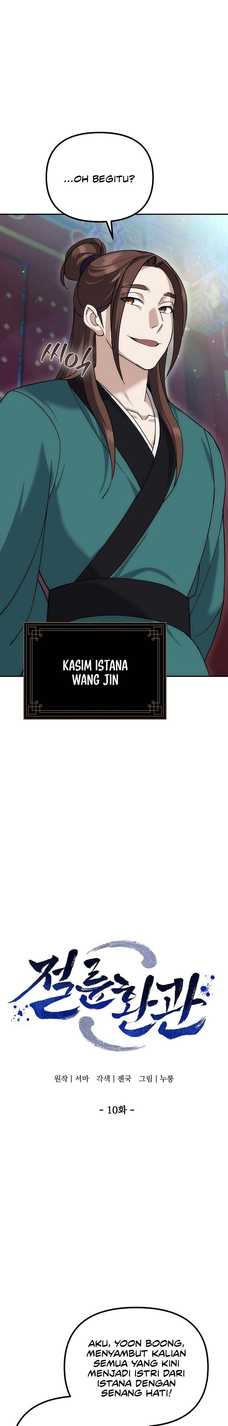 The Eunuchs Second Life Chapter 10 Gambar 11