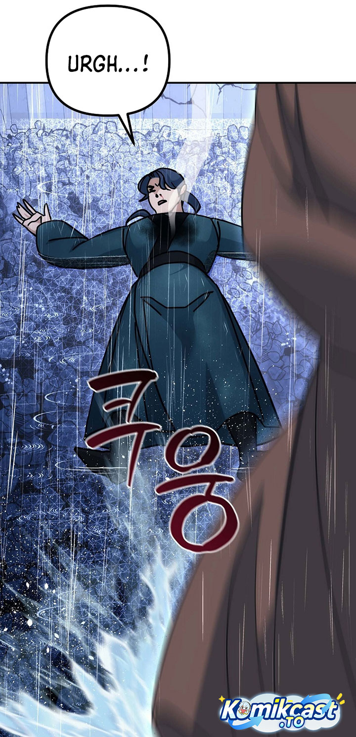 The Eunuchs Second Life Chapter 14 Gambar 58