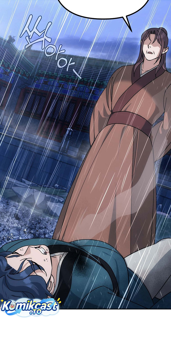 The Eunuchs Second Life Chapter 14 Gambar 61