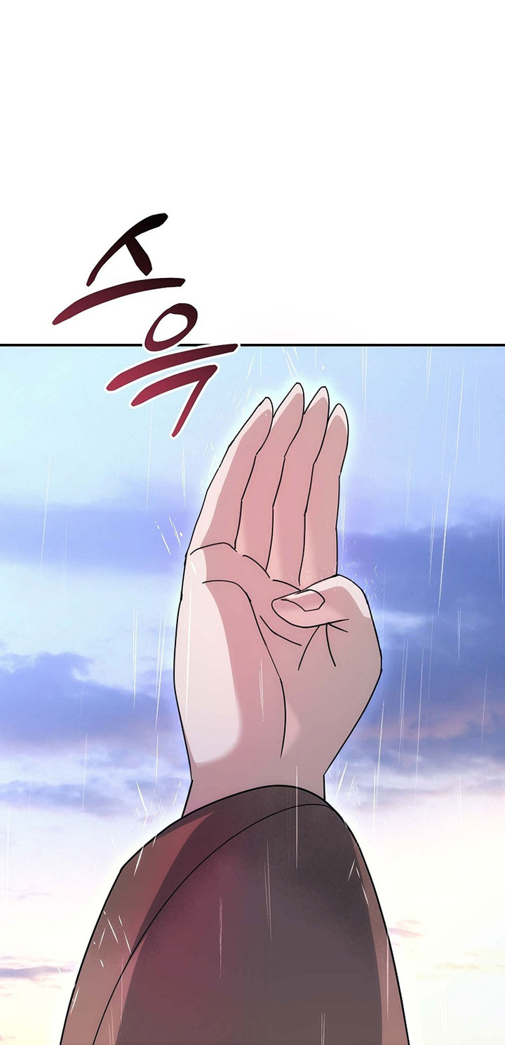 The Eunuchs Second Life Chapter 14 Gambar 62