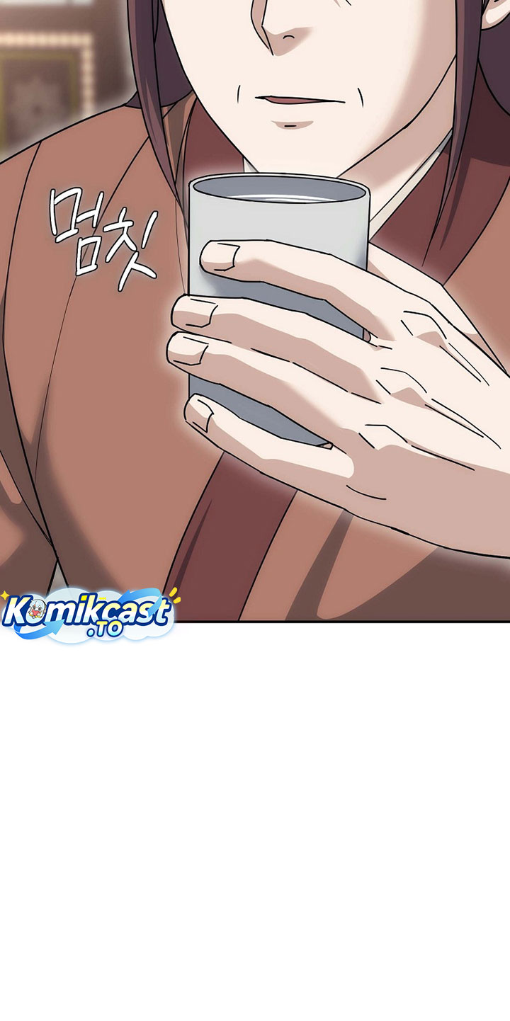 The Eunuchs Second Life Chapter 14 Gambar 71