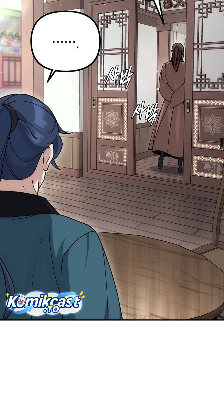 The Eunuchs Second Life Chapter 14 Gambar 88