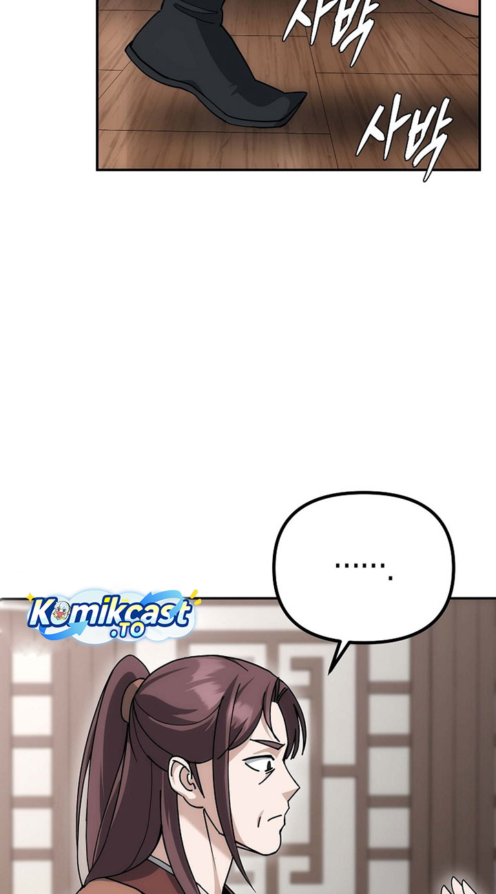 The Eunuchs Second Life Chapter 14 Gambar 91