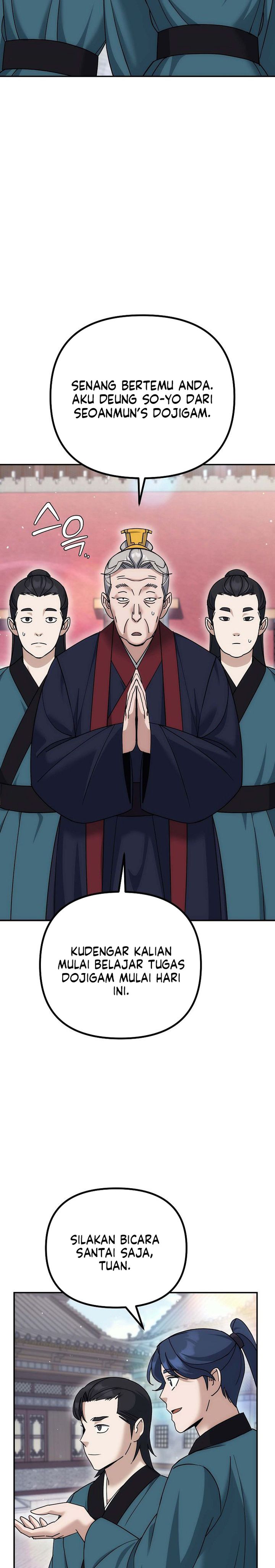 The Eunuchs Second Life Chapter 15 Gambar 15