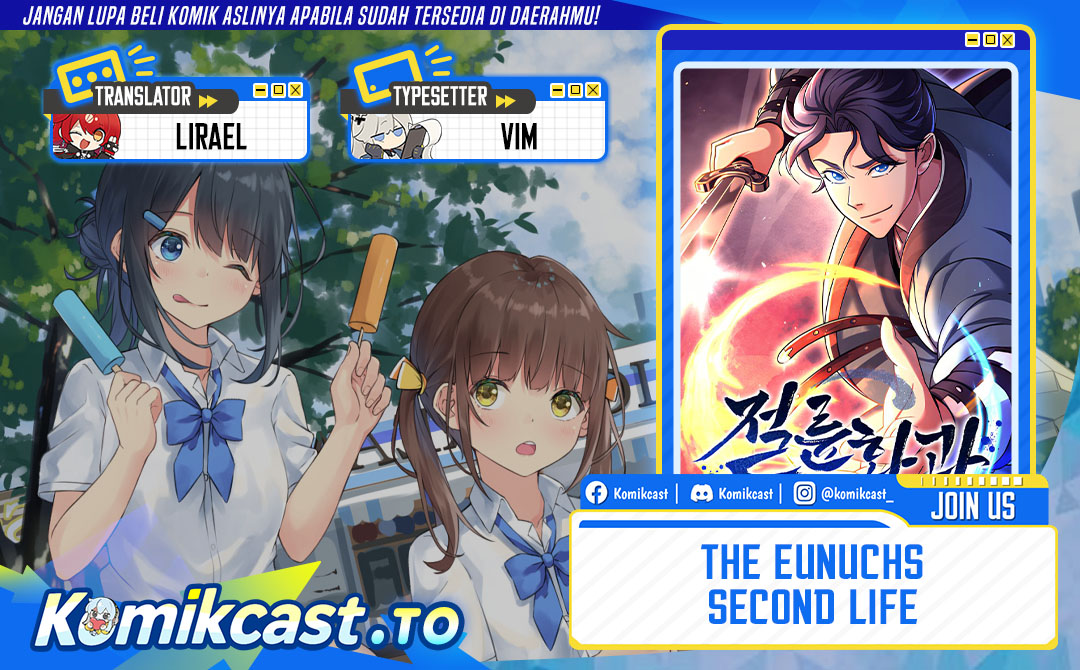 The Eunuchs Second Life Chapter 16 Gambar 1