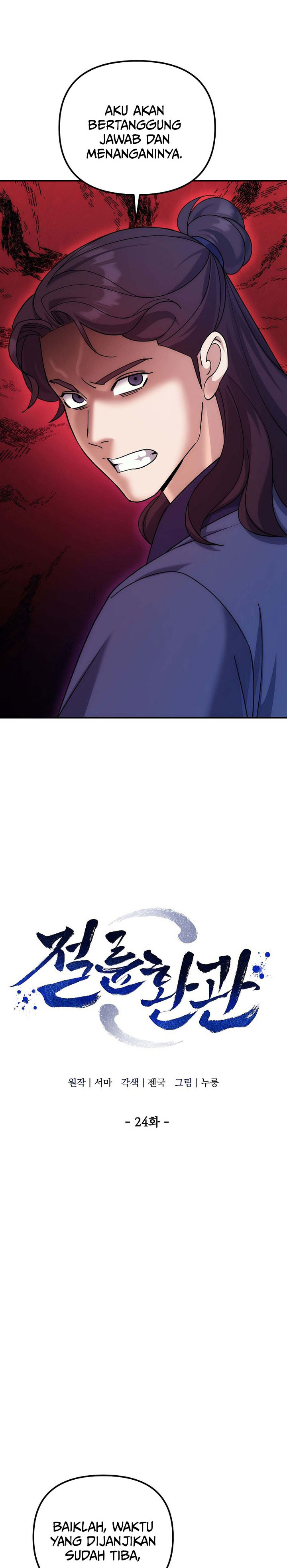 The Eunuchs Second Life Chapter 24 Gambar 7