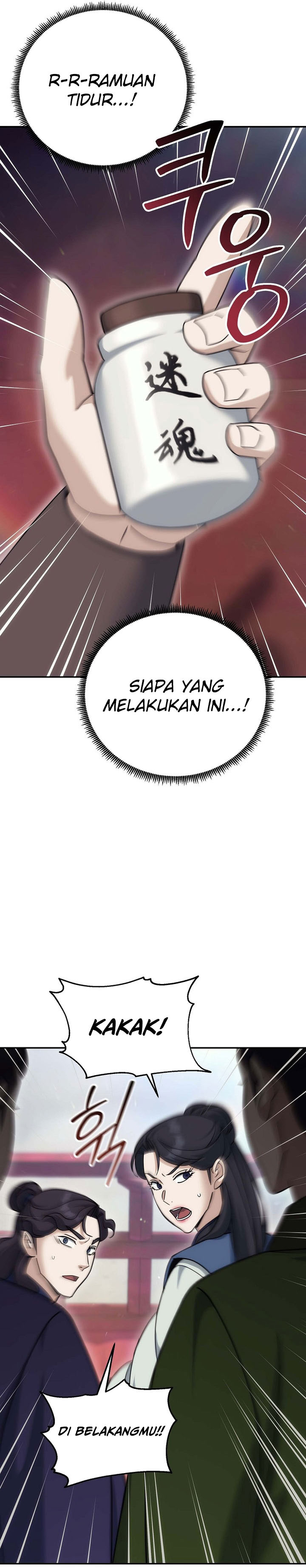 The Eunuchs Second Life Chapter 24 Gambar 22