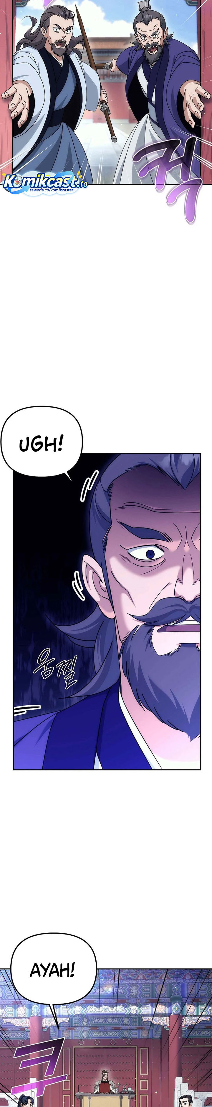 The Eunuchs Second Life Chapter 26 Gambar 4