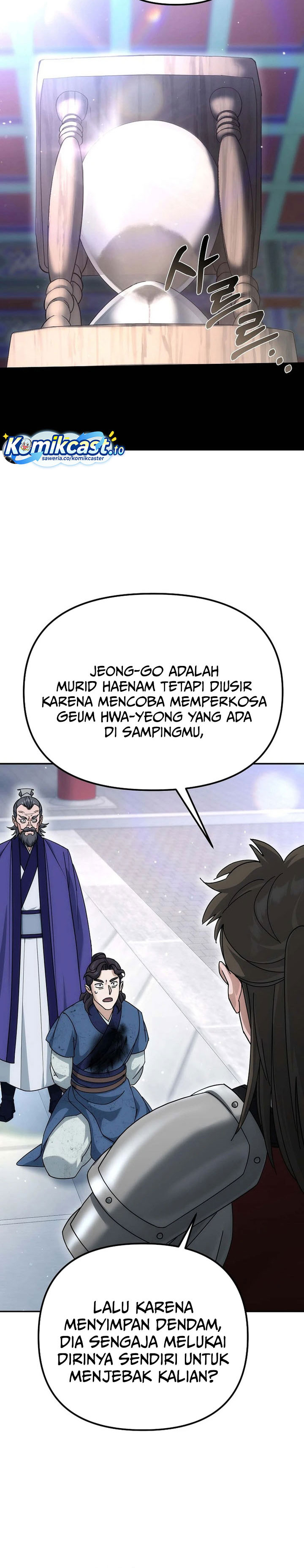 The Eunuchs Second Life Chapter 26 Gambar 9