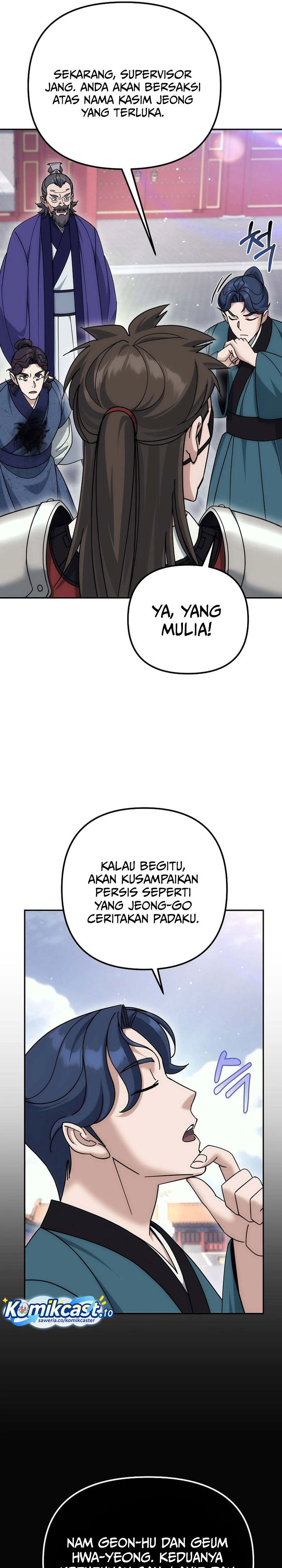 The Eunuchs Second Life Chapter 26 Gambar 14