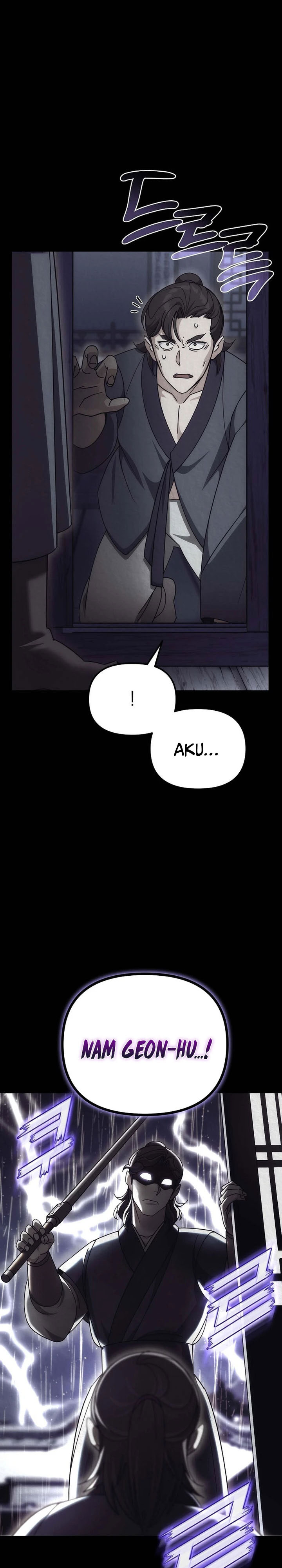 The Eunuchs Second Life Chapter 26 Gambar 22