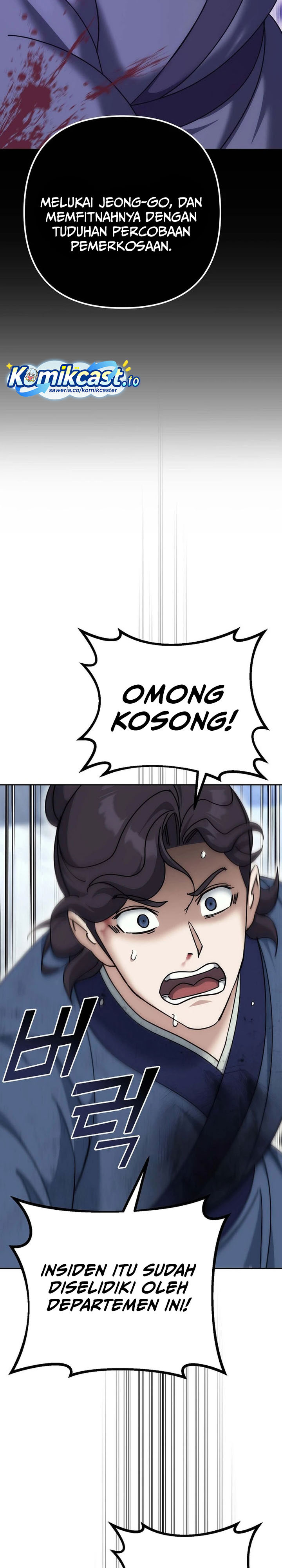 The Eunuchs Second Life Chapter 26 Gambar 24