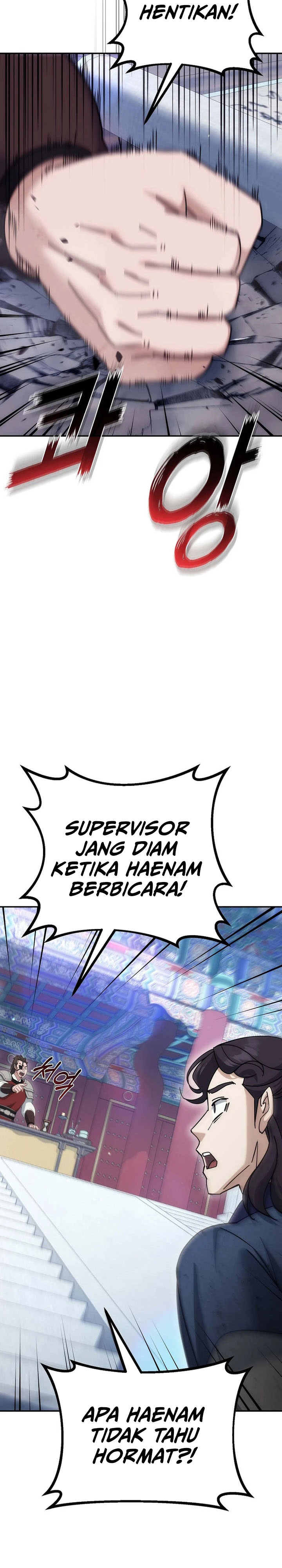 The Eunuchs Second Life Chapter 26 Gambar 25