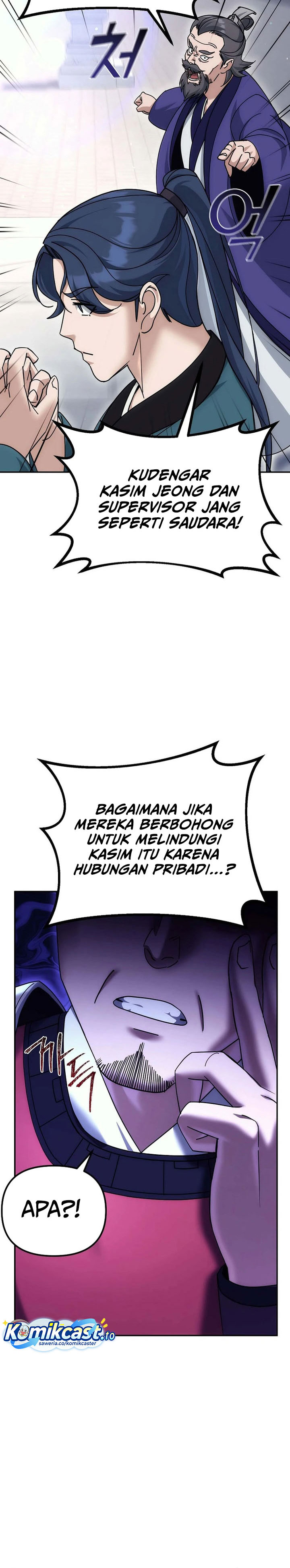 The Eunuchs Second Life Chapter 26 Gambar 33