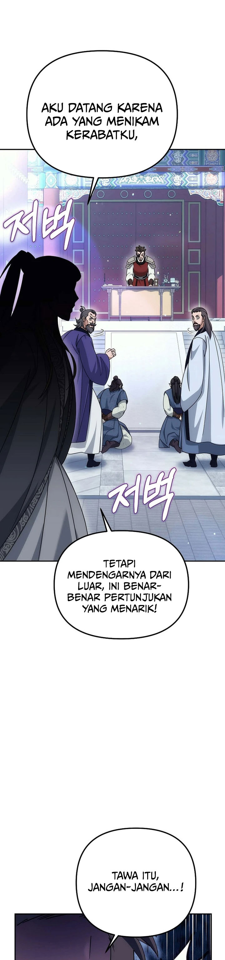 The Eunuchs Second Life Chapter 26 Gambar 38