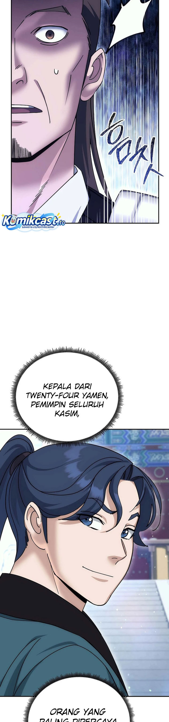 The Eunuchs Second Life Chapter 26 Gambar 39