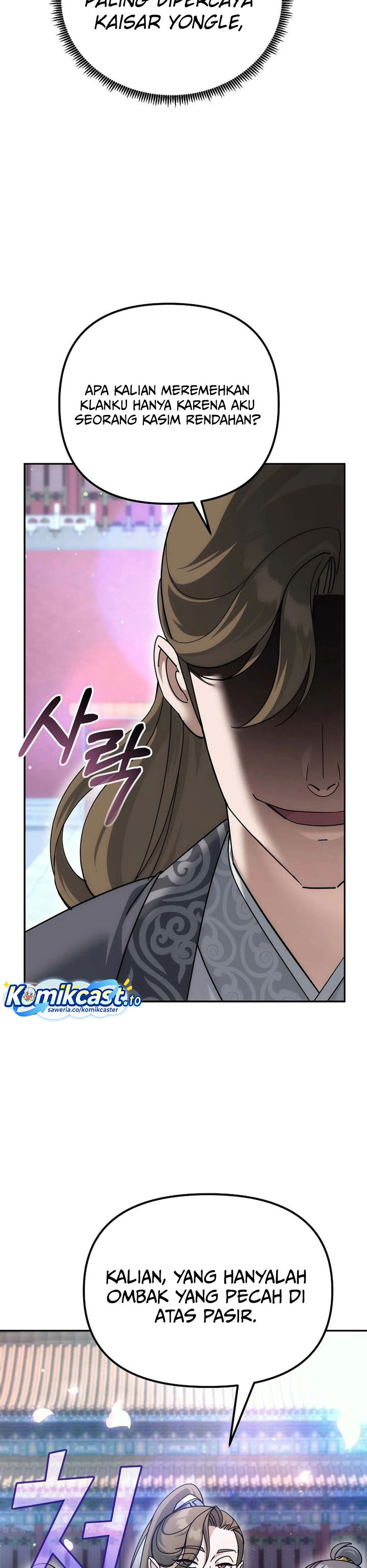 The Eunuchs Second Life Chapter 26 Gambar 40