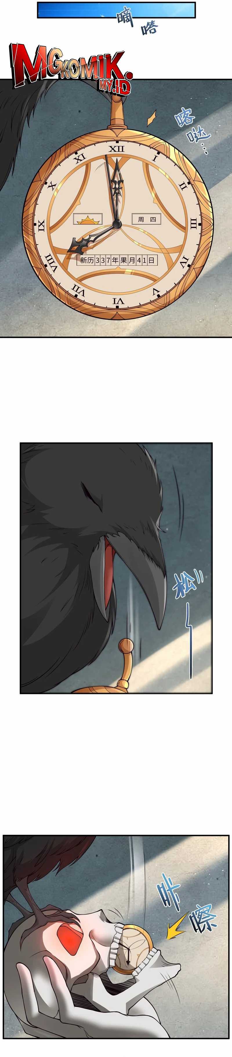 The Evil Alchemist Can’t Handle His Own Experiment Chapter 09 Gambar 2