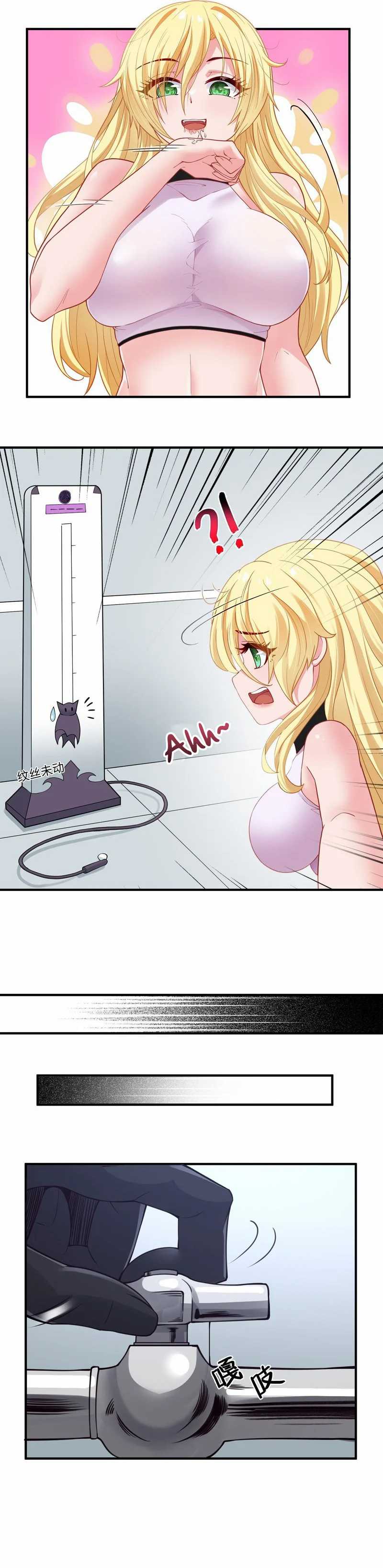 The Evil Alchemist Can’t Handle His Own Experiment Chapter 09 Gambar 21