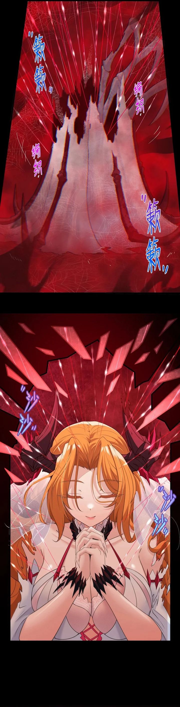The Evil Alchemist Can’t Handle His Own Experiment Chapter 44 Gambar 22