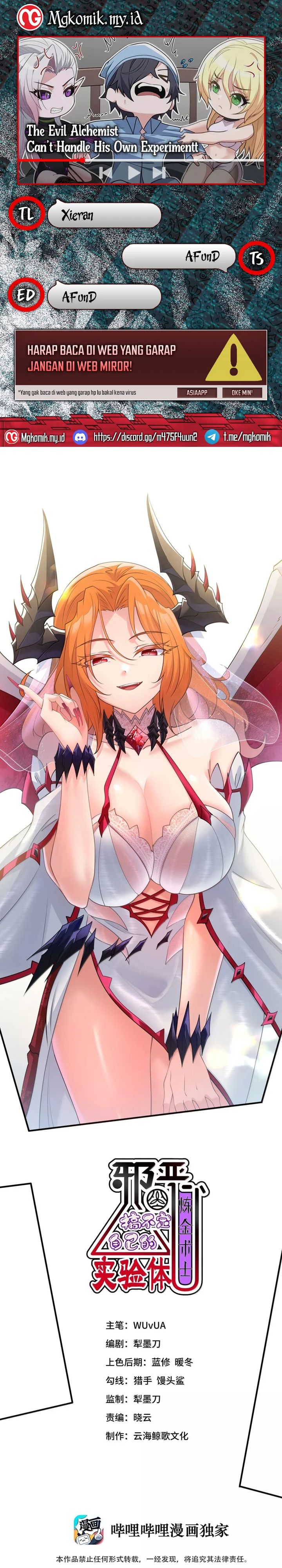 The Evil Alchemist Can’t Handle His Own Experiment Chapter 46 Gambar 1