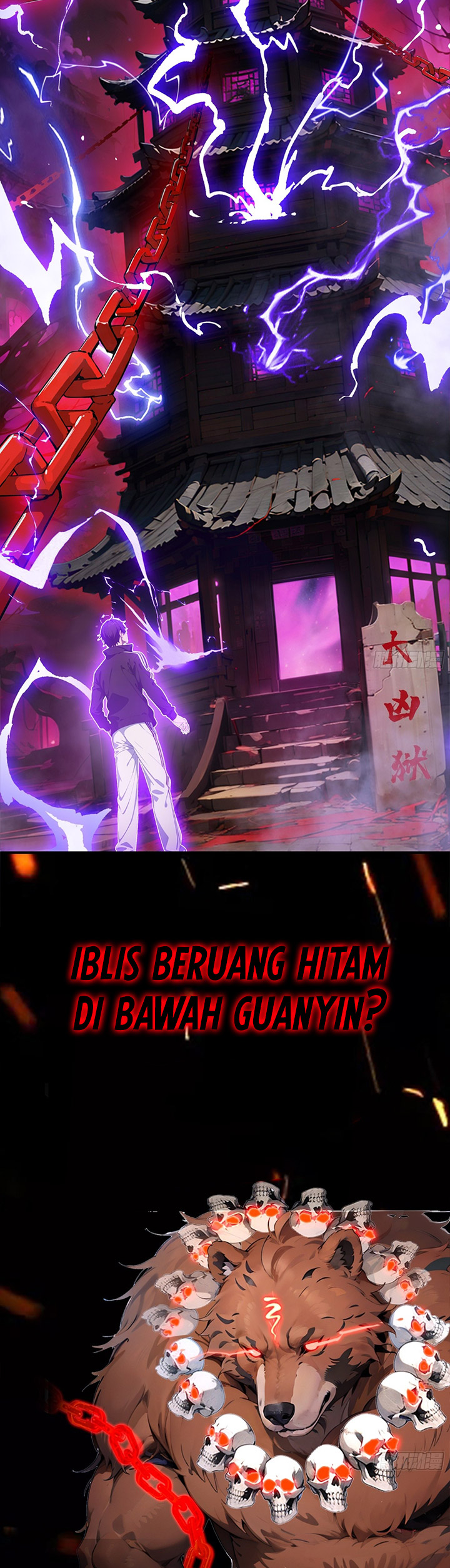 The Evil God Descends, I Own Great Hell Chapter 00 Gambar 8