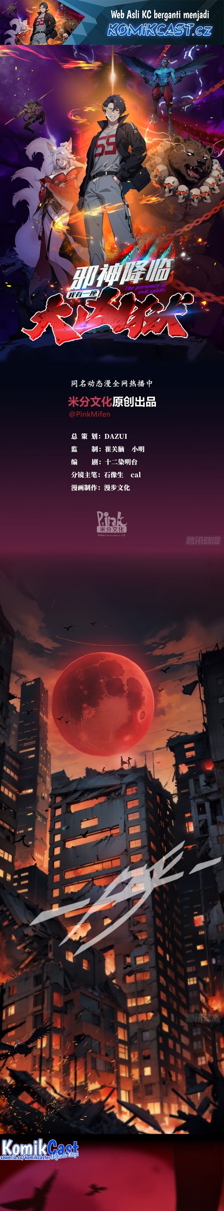 The Evil God Descends, I Own Great Hell Chapter 01 Gambar 2