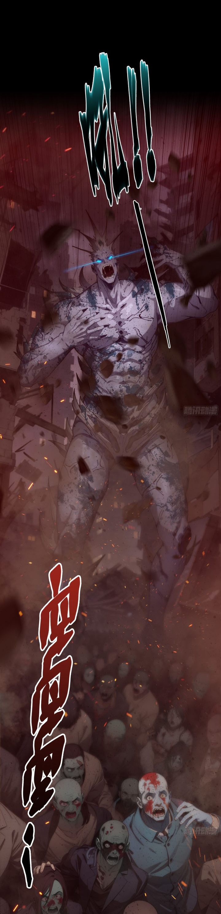 The Evil God Descends, I Own Great Hell Chapter 01 Gambar 4
