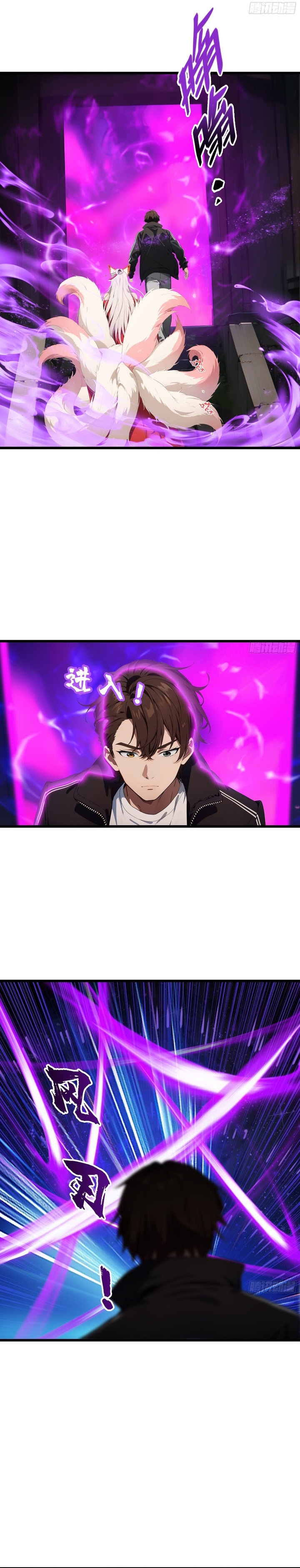 The Evil God Descends, I Own Great Hell Chapter 03 Gambar 6