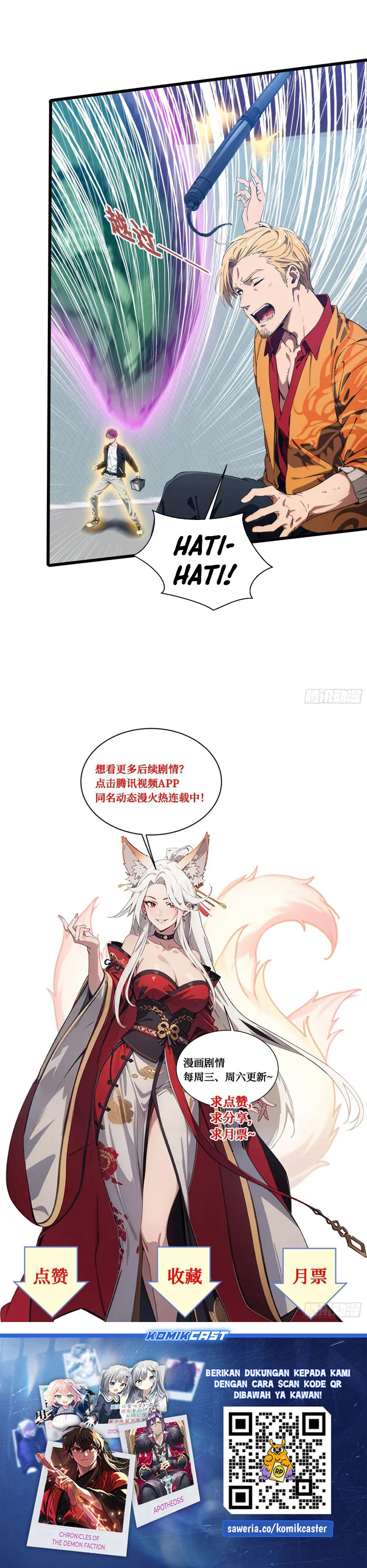 The Evil God Descends, I Own Great Hell Chapter 12 Gambar 18