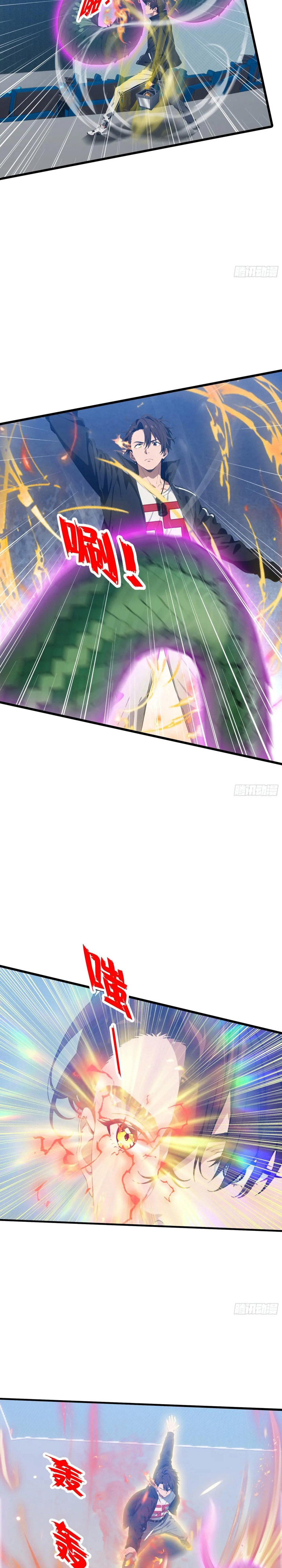The Evil God Descends, I Own Great Hell Chapter 13 Gambar 3
