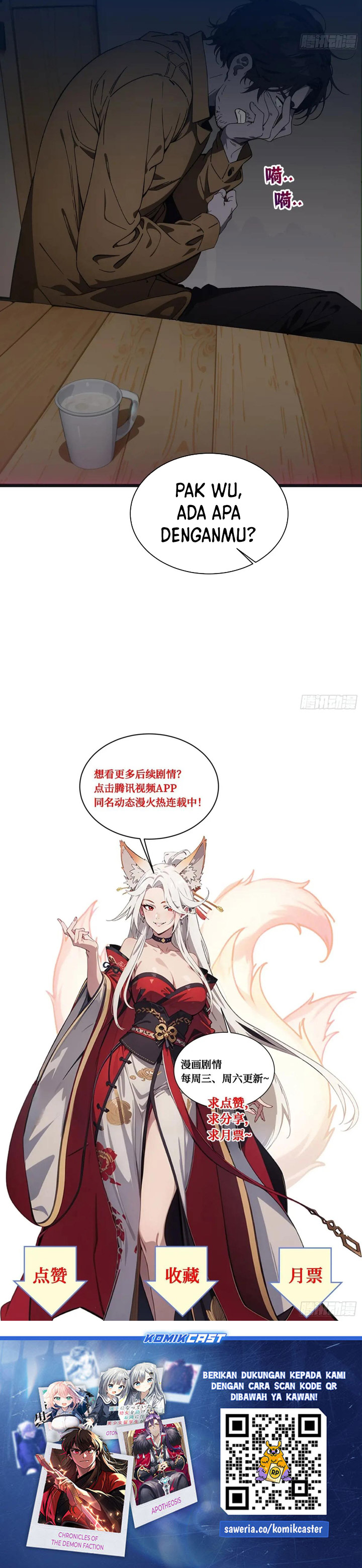 The Evil God Descends, I Own Great Hell Chapter 14 Gambar 18