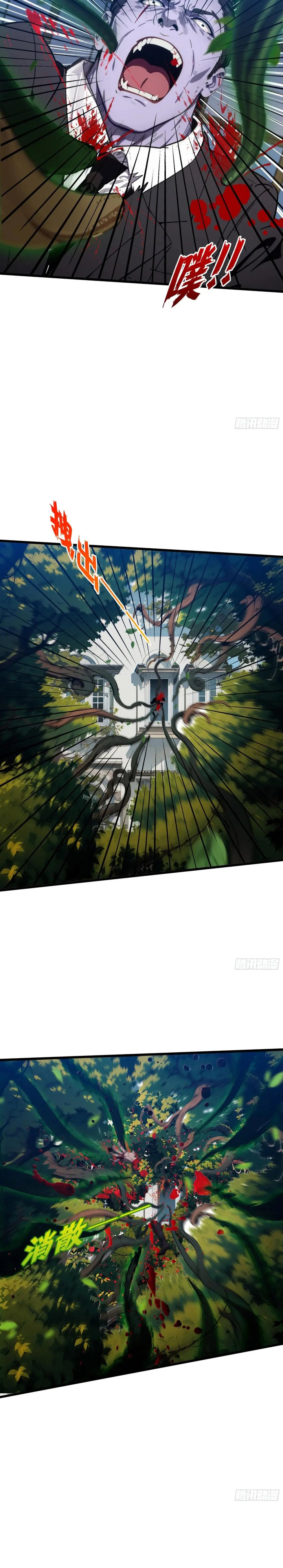 The Evil God Descends, I Own Great Hell Chapter 16 Gambar 5